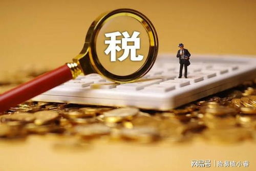 深度解析技術轉讓所得稅務籌劃 策略、法規與實戰要點