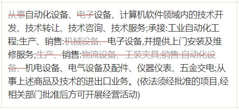 華工科技 擬掛牌轉讓全資子公司所持13.68%股權，技術轉讓加速產業布局
