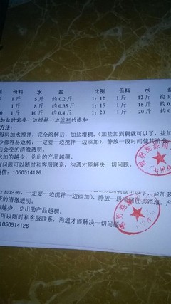 陜西洗潔精配方技術轉讓 AES原料比例與高利潤創業指南