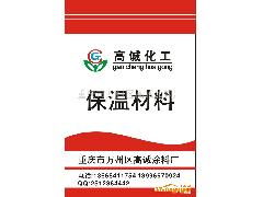 保溫材料技術轉讓——誠招代理加盟，共創節能未來